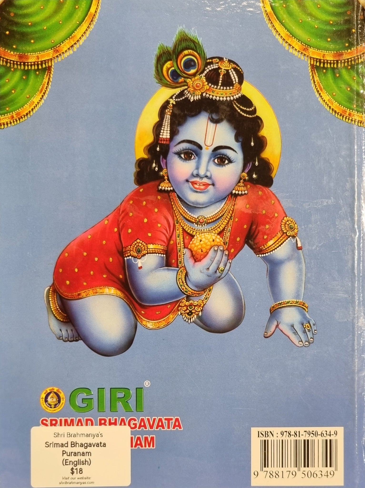 Srimad Bhagavata Puranam (English)