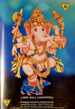 Sri Bala Ganapathi(A3)