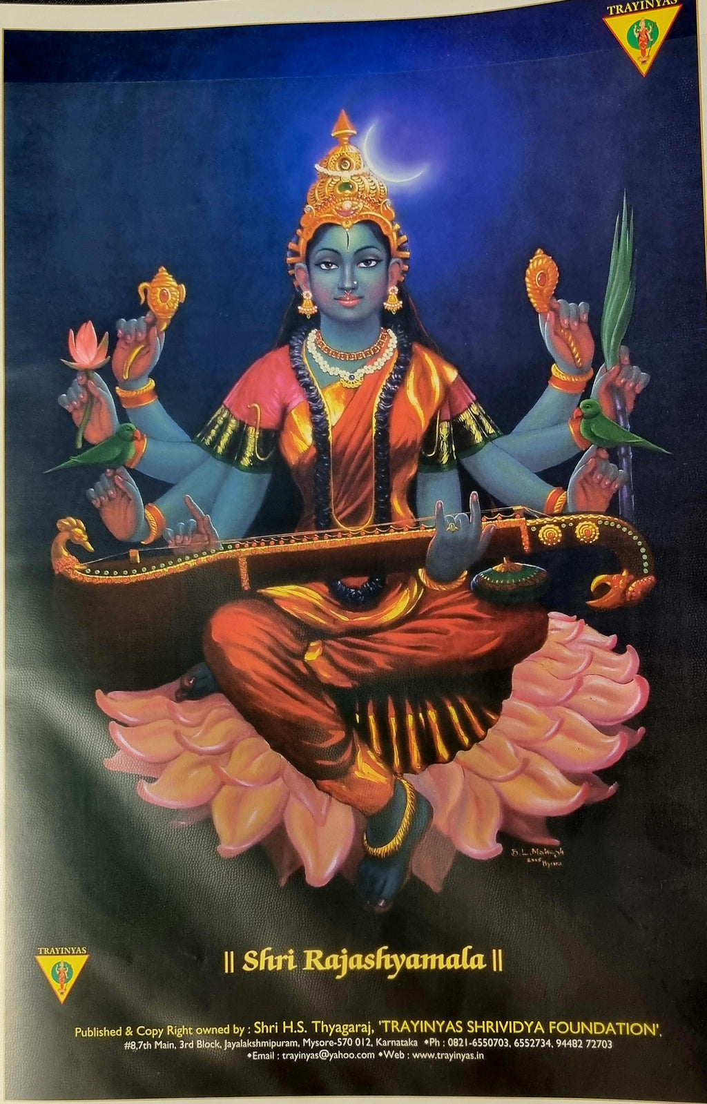 Shri Rajashyamala(A4)