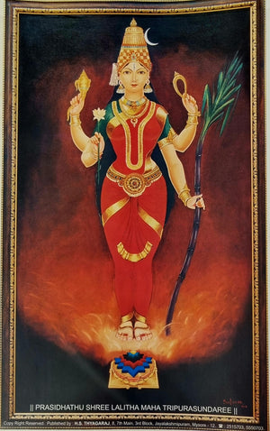 Shri Lalita Maha Tripurasundari(A3)