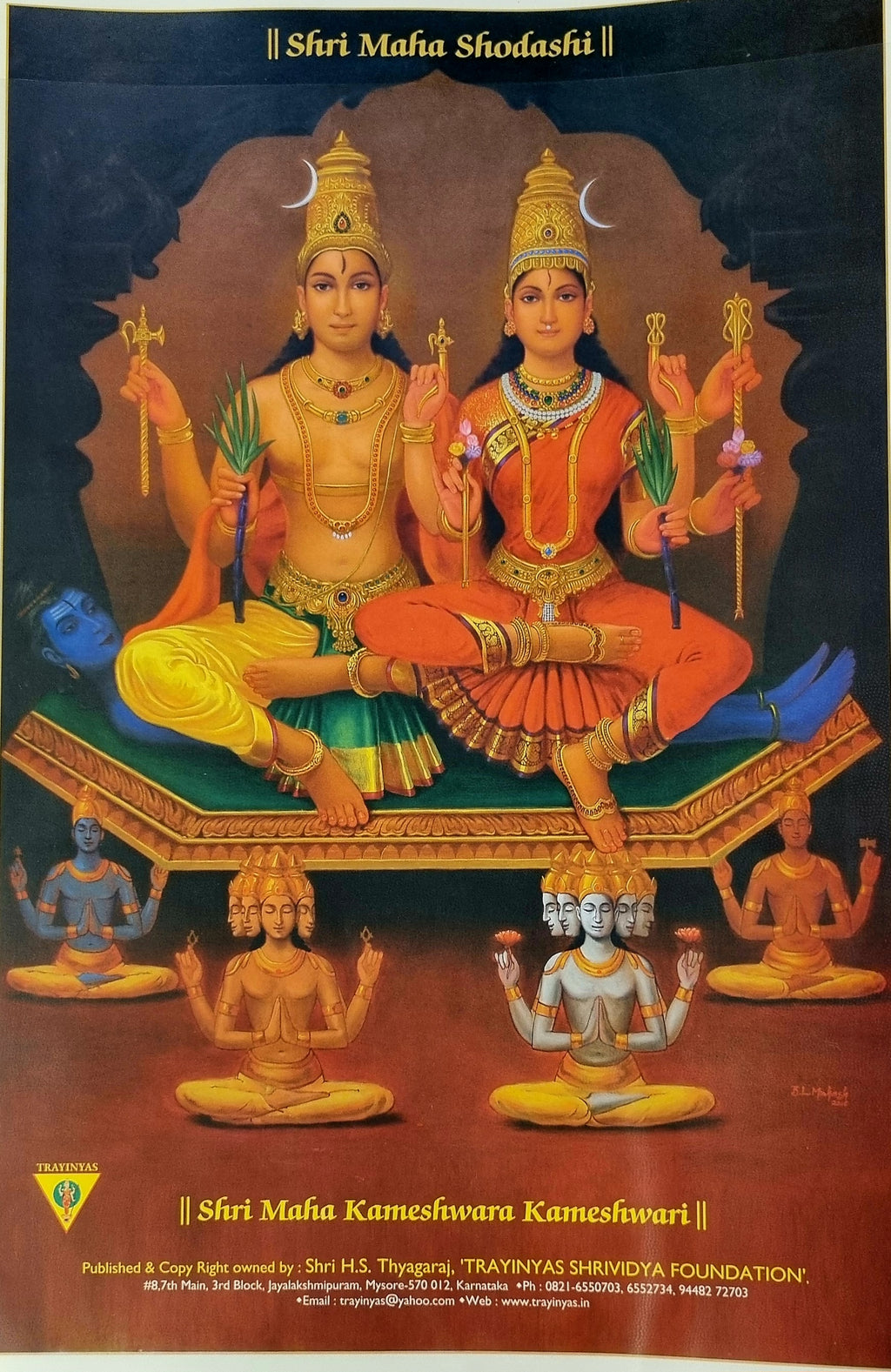 Shri Maha Kameshwara Kameshwari(A4)