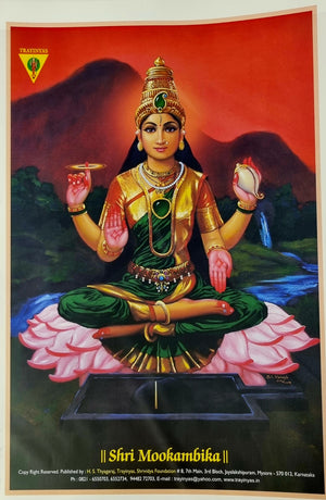 Shri Mookambika(A3)