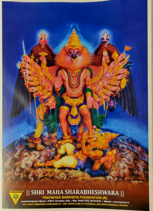 Shri Maha Sharabheshwara(A3)