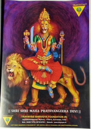 Shri Maha Prathyangeera Devi (A4)