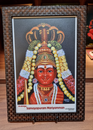 Samayapuram Shri Mariamman