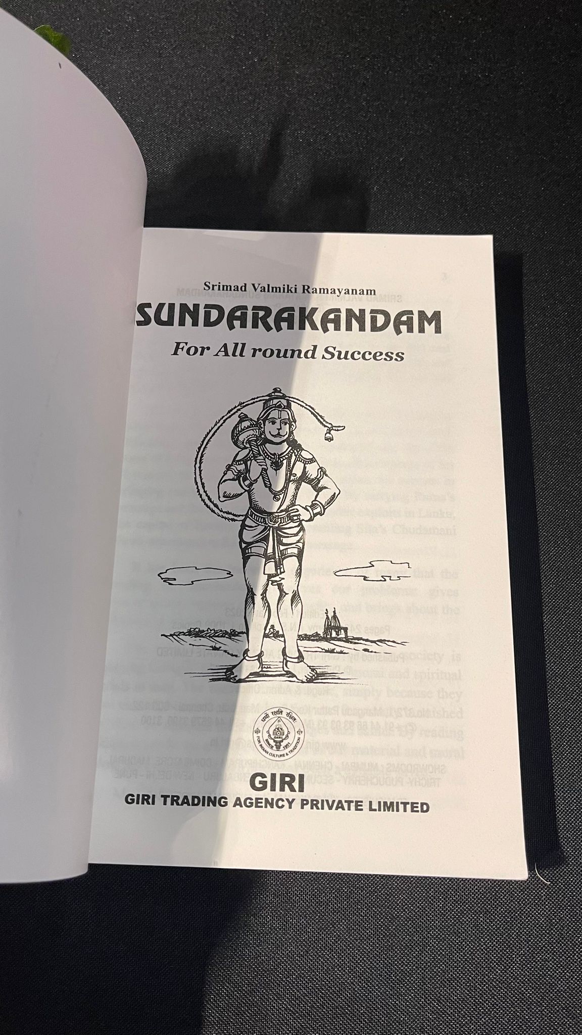 Sundarakandam (English)