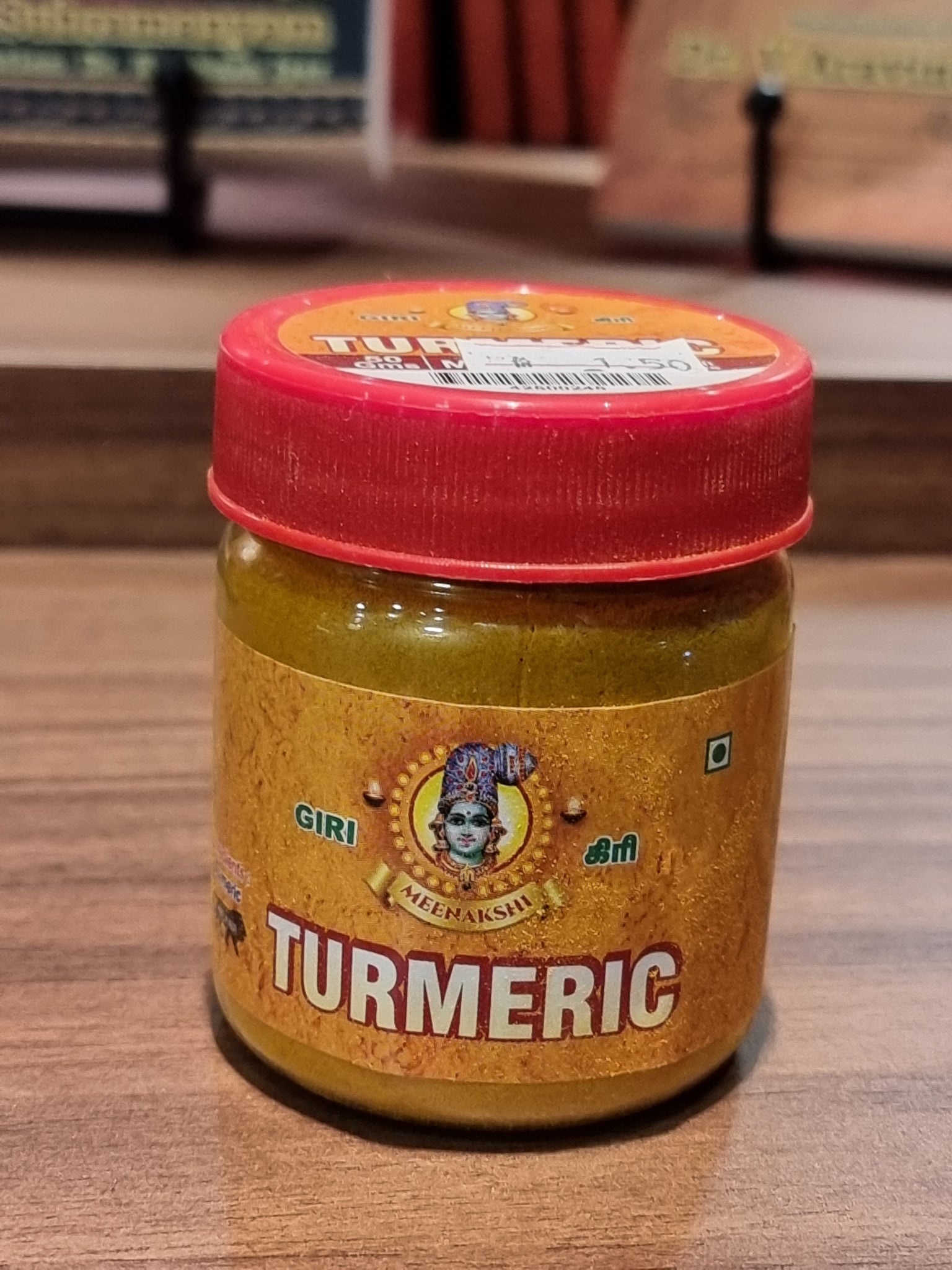 Turmeric powder 50g