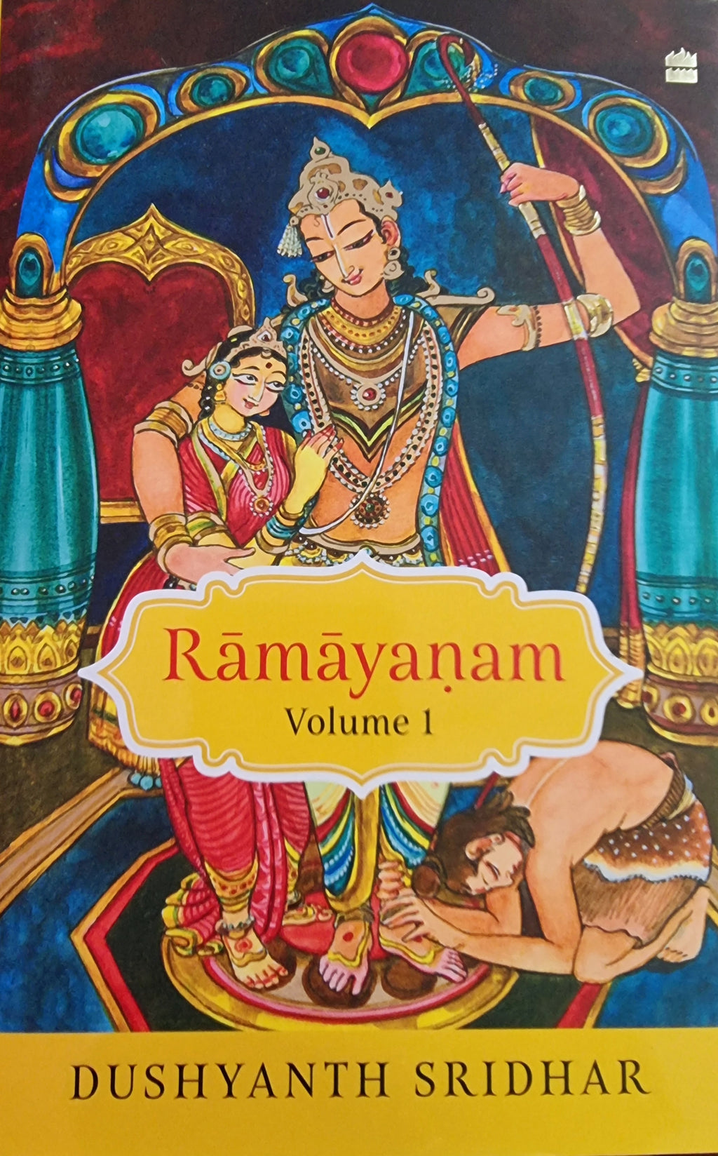 Ramayanam Volume1 (English) by Dushyanth Sridhar