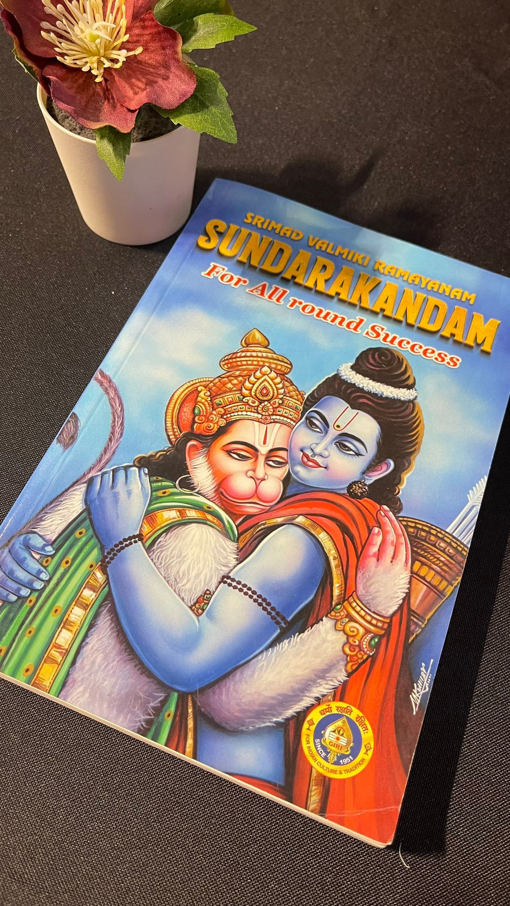 Sundarakandam (English)