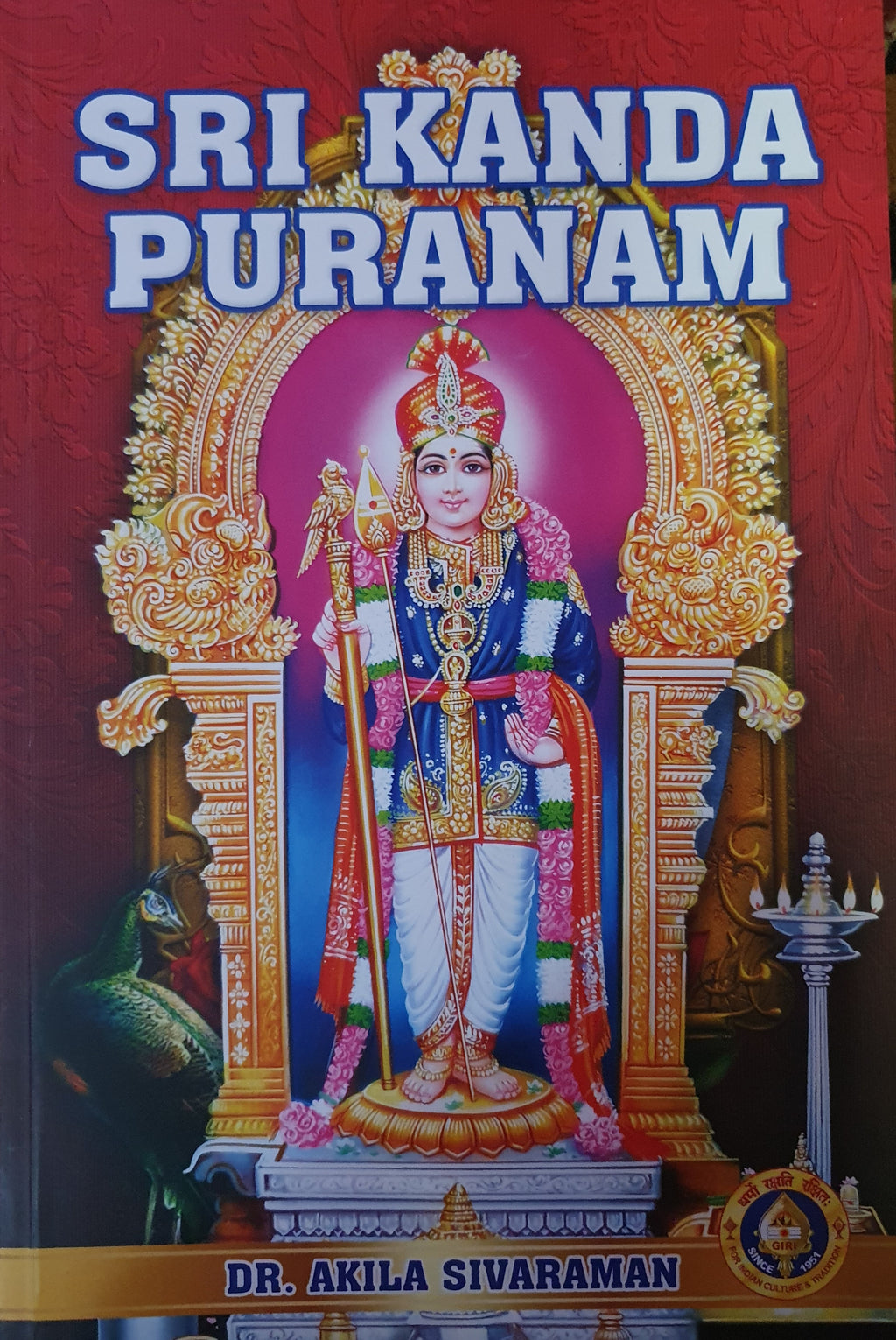 Kanda Puranam