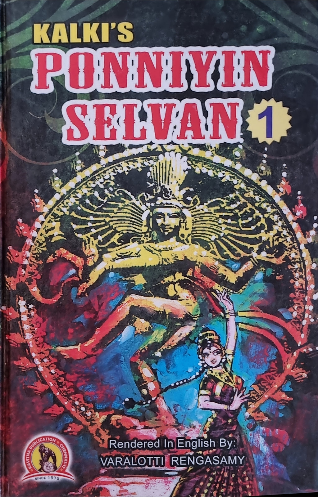 Kalki's Ponniyin Selvan(English)