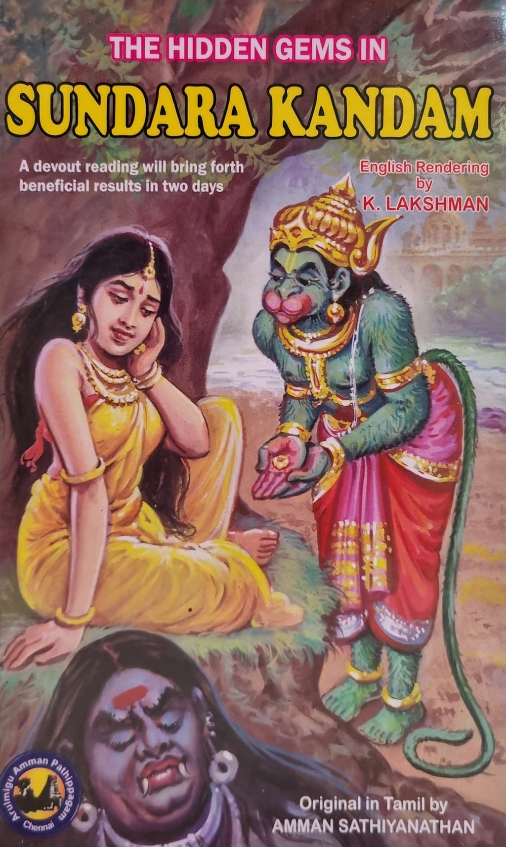 The Hidden Gems in Sundara Kandam- English Paperback