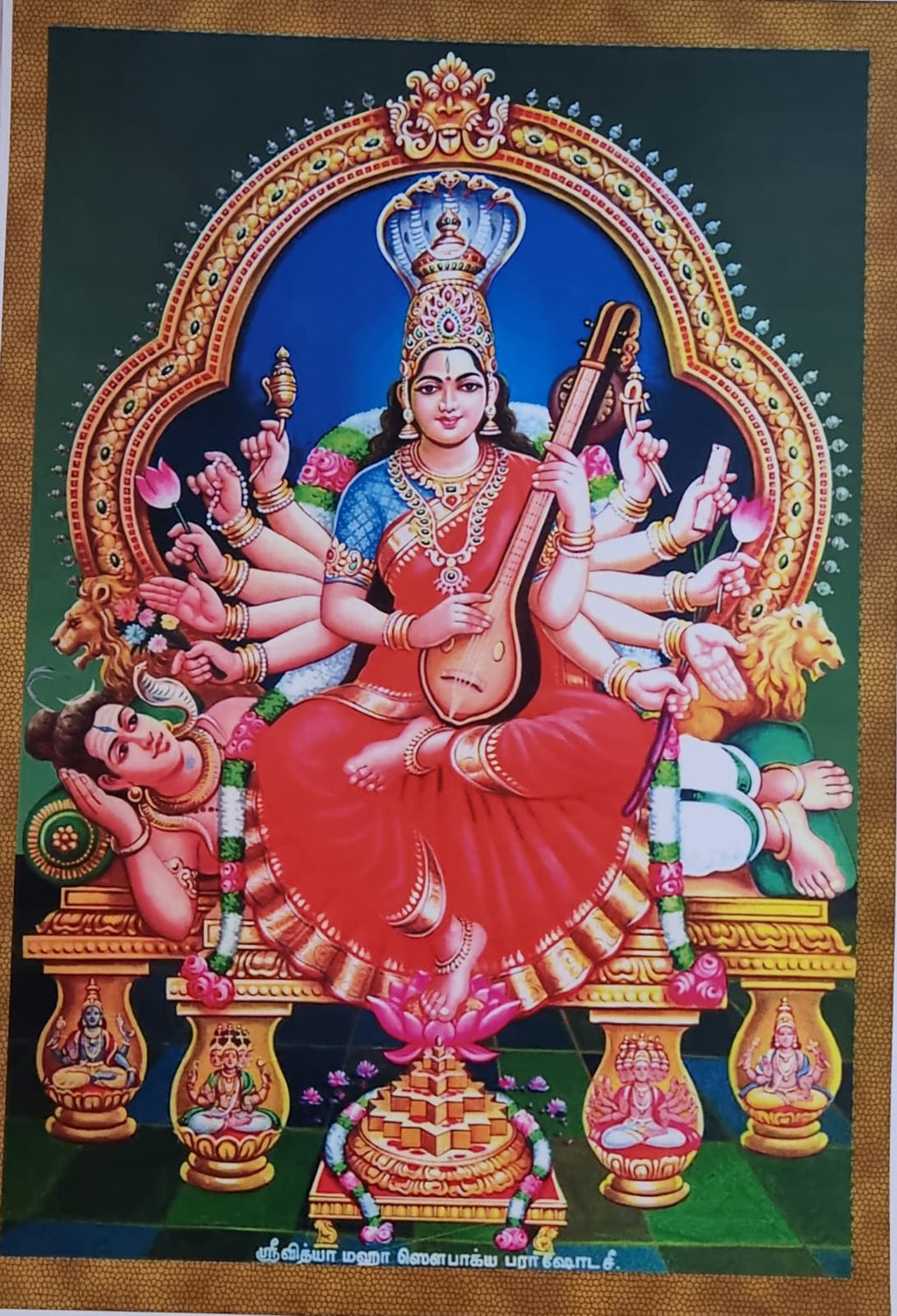 Sri Maha Shodashi